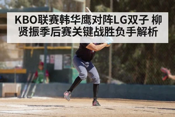 baseball batter swinging bat